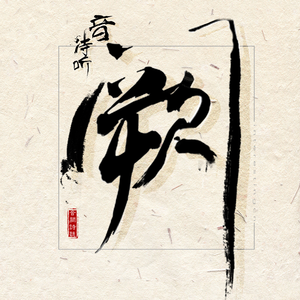 日韩女人大奶头特写视频
